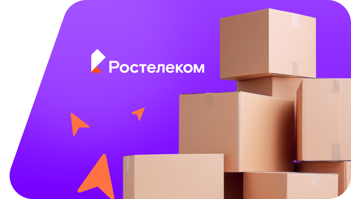 Переезд в новую квартирув&nbsp;село Долдыкан (Амурская область)